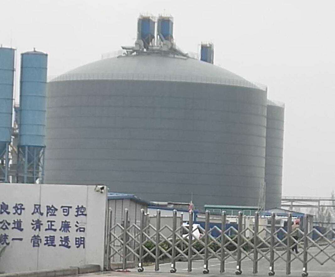 民和4万吨粉煤灰储存库